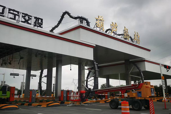 鋼結構建筑